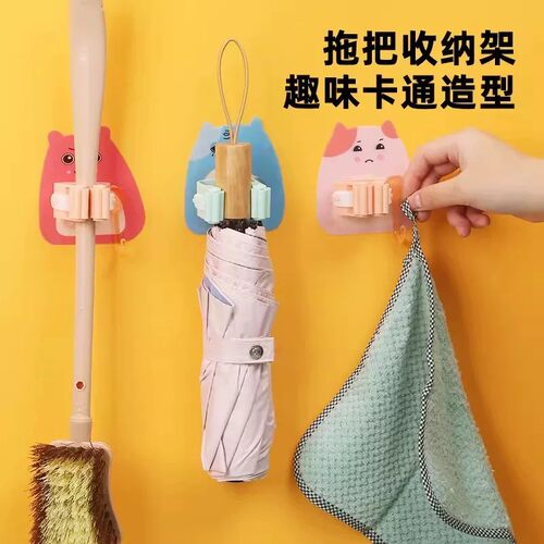 【下单立减50】卡通小熊拖把架免打孔强力无痕壁挂扫把卡座挂钩