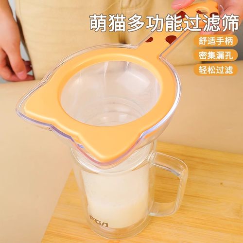 【下单立减50】多功能过滤筛家用厨房过滤器手柄密集漏孔轻松过滤