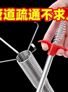 【下单立减50】地漏洗手盆堵塞清理夹厨房管道疏通夹子通下水道