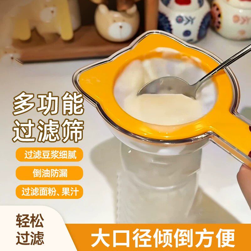【下单立减50】多豆能过渣滤厨功家用便手房式滤果携蔬菜筛持残浆