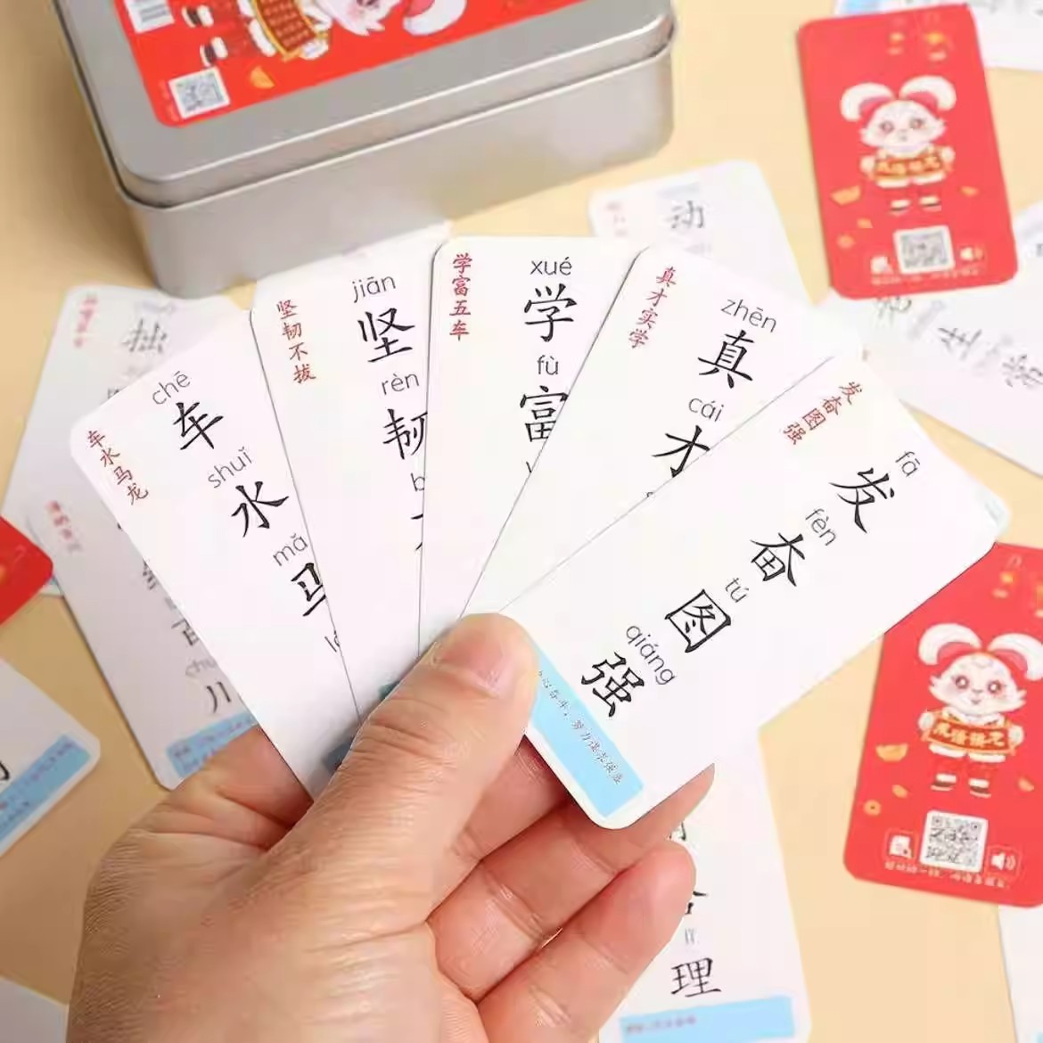 【下单立减50】儿童成语接龙卡片小学生识字游戏益智趣味亲子卡牌