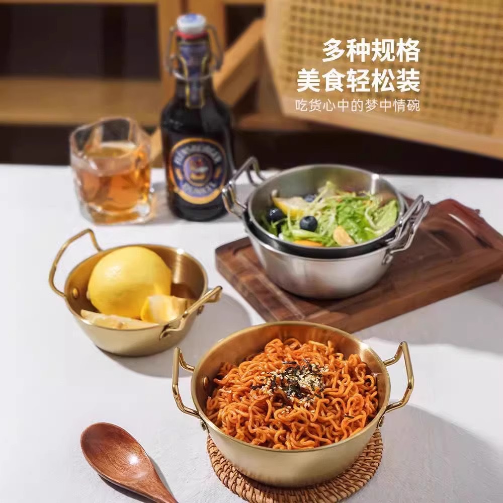 【下单立减50】韩式不锈钢双耳碗水果沙拉酸奶碗高颜值牛奶小吃碗