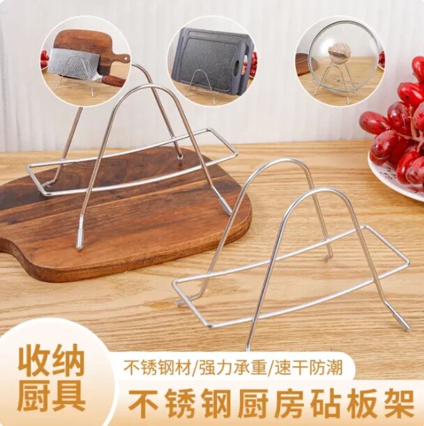 【下单立减50】不锈钢菜板架厨房置物架家用台面收纳架菜板支架
