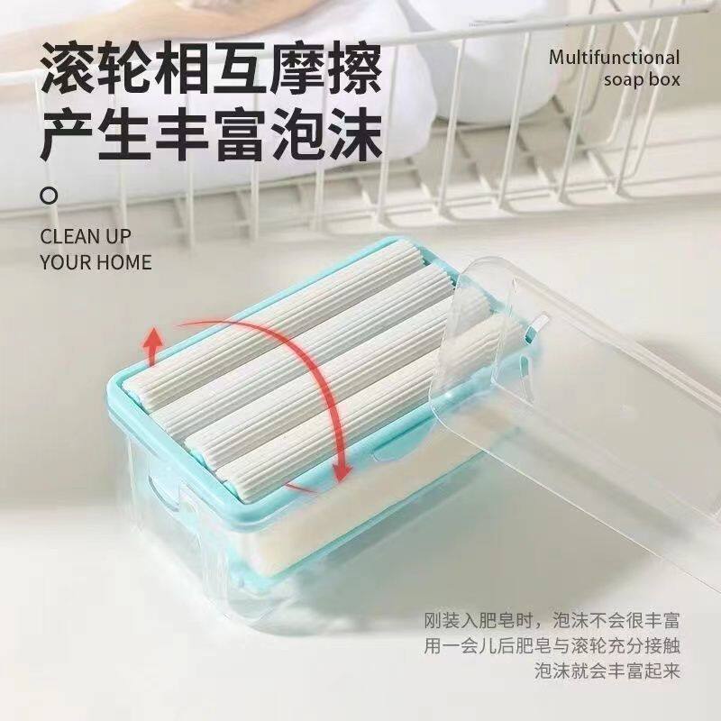【下单立减50】各种肥皂盒起泡洗衣服专用肥皂盒香皂盒带盖方便