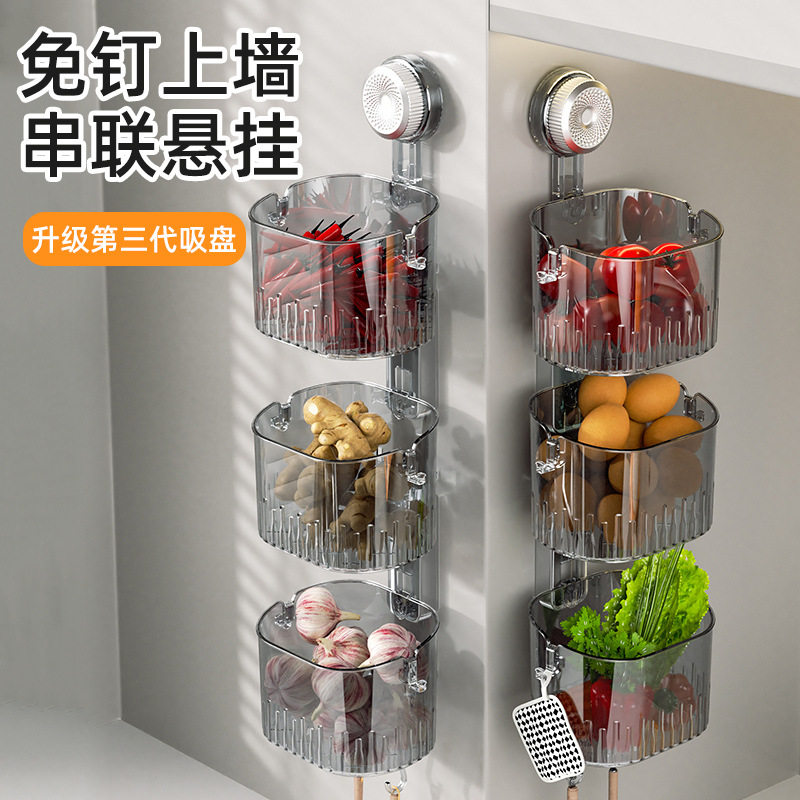 【下单立减50】厨房收纳盒多层食品储物盒多功能收纳