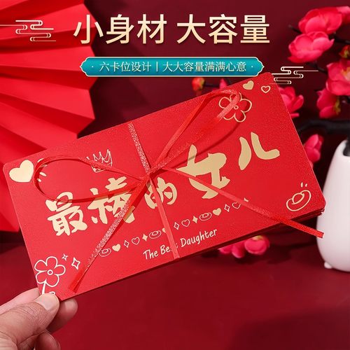 【下单立减50】新年红包生日礼物个性创意新款压岁包折叠式红包