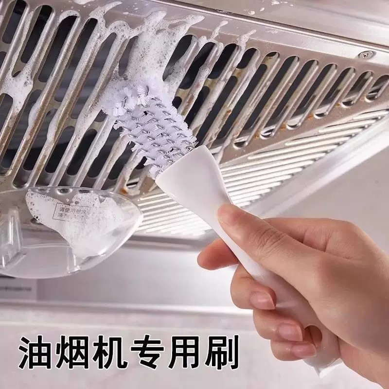 【下单立减50】油烟机刷子专用工具钢丝刷带柄烧烤网水槽厨房灶台