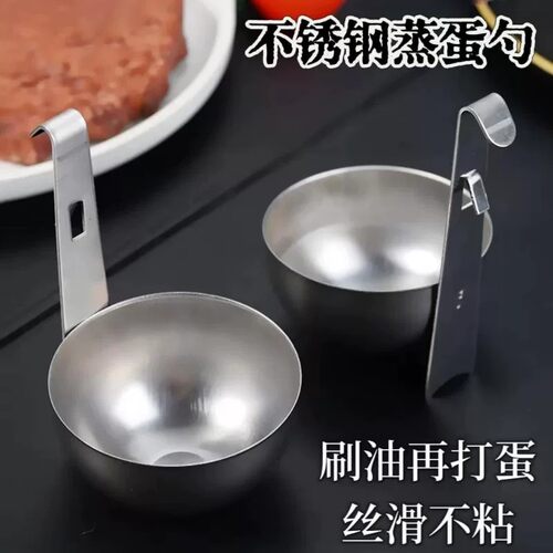 【下单立减50】多功能挂耳式煎蛋器不粘锅快速煮蛋神器家用厨房
