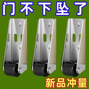 塑钢平开门底托轮平移门底轮木门底轮防下坠 老式 下单立减50