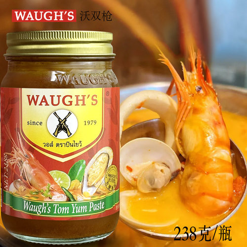 潮流精品，百搭美味