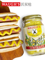 WAUGHS Double Gun Yellow Mustard Powder Mustard Hot Dog Mustard Bowl Mustard Duck Mustard Salad Dressing Mustard Glass Bottle thumbnail 4