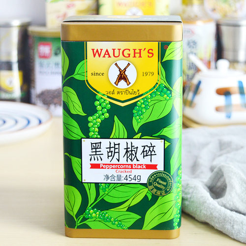 精选黑胡椒碎454gWAUGHS牛排西餐料理香料原装披萨烘焙意面餐厅用