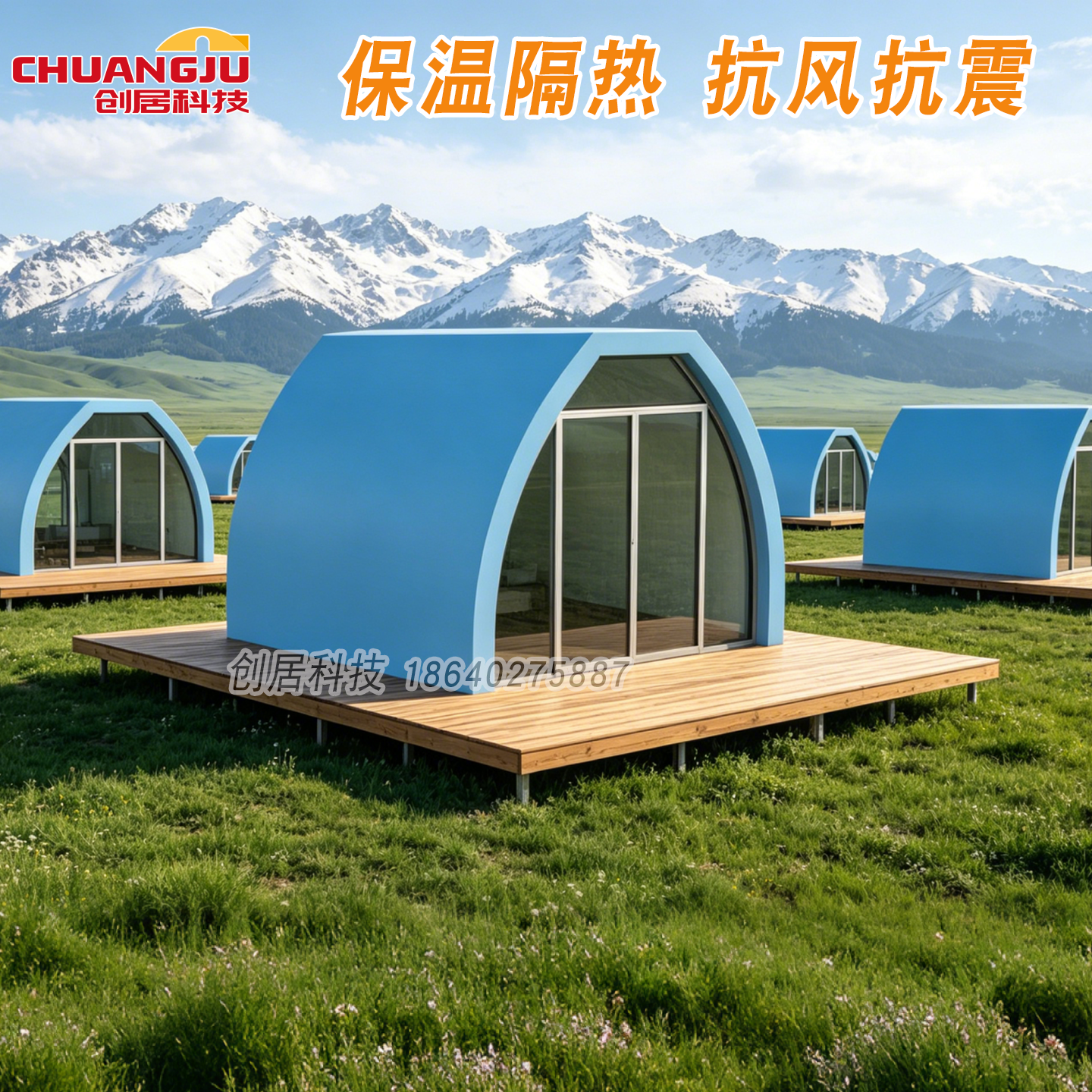 小型渔屋垂钓房海边景区钓鱼帐篷特色模块化拼装美食房门岗收费亭