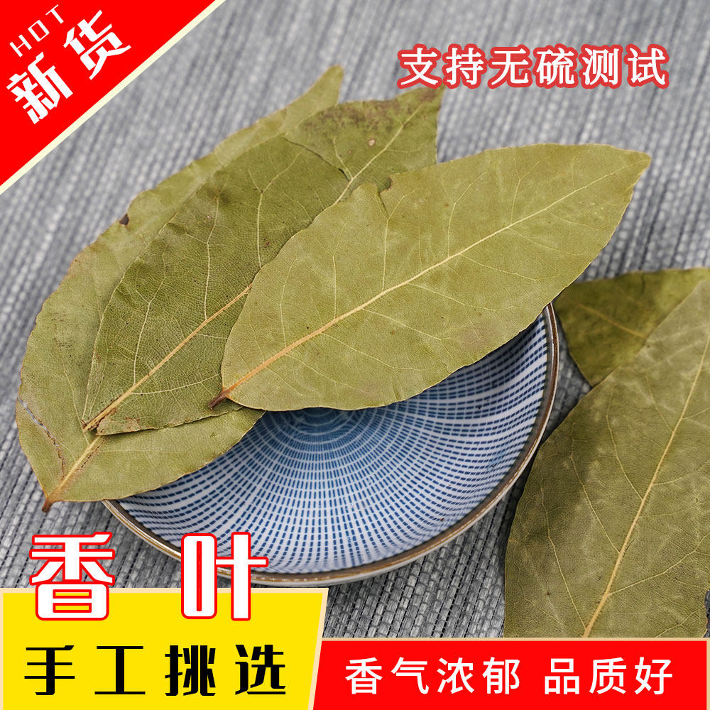 八桂优品23新货无硫特香