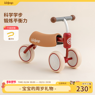 kidpop儿童学步车1到3岁平衡车宝宝滑步滑行车婴儿玩具车周岁礼物