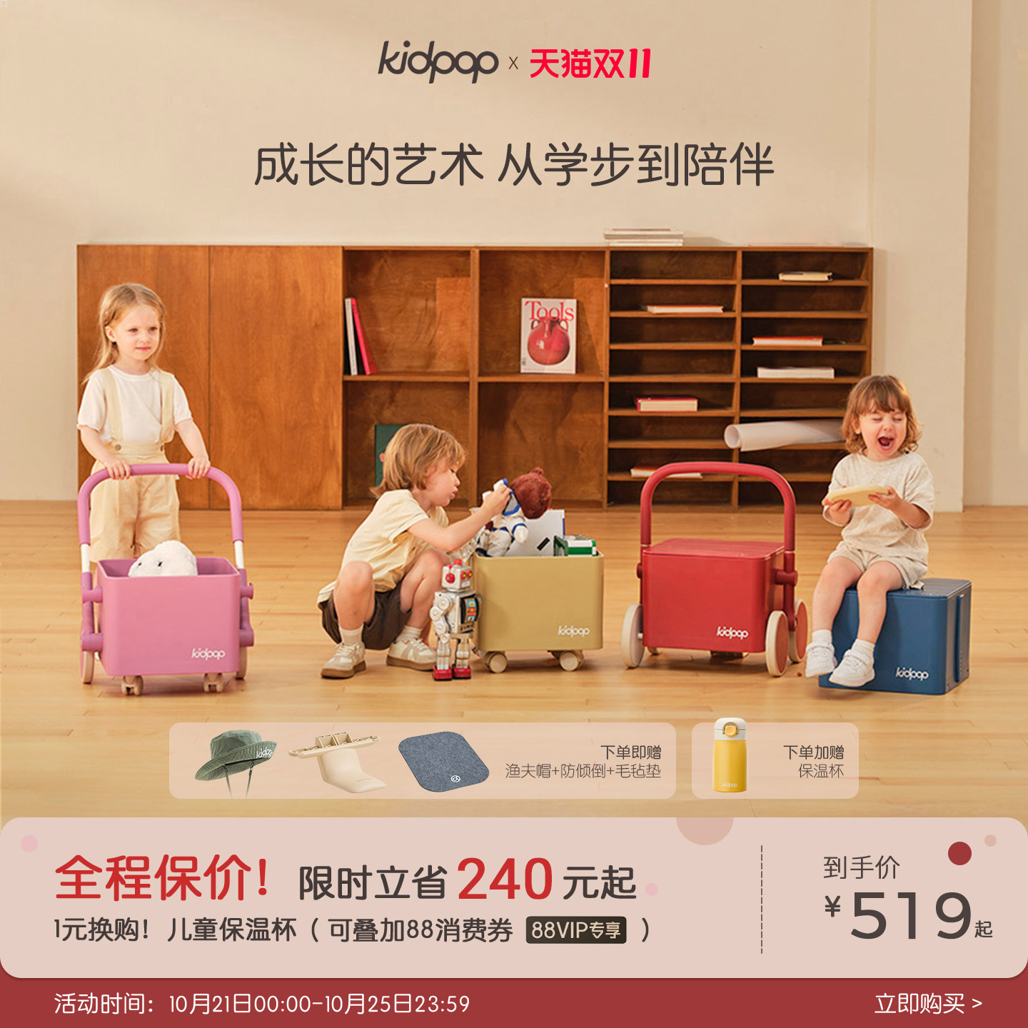 kidpop儿童学步车宝宝手推车从小用到大多功能成长车婴儿周岁礼物