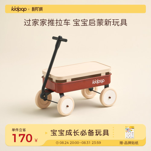 kidpop儿童过家家玩具台游戏桌