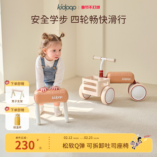 kidpop儿童扭扭车四轮平衡车1一3岁滑行车宝宝学步车婴儿周岁礼物