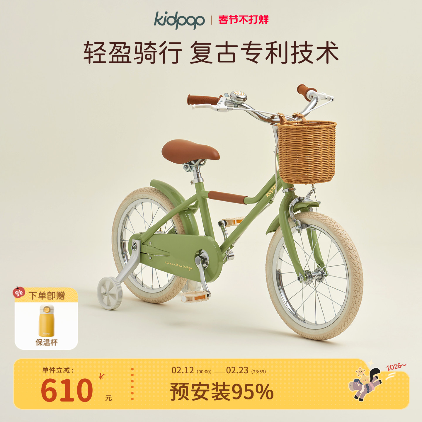 kidpop儿童自行车学生女孩3-6-12岁童车小孩三轮脚踏车中大童单车