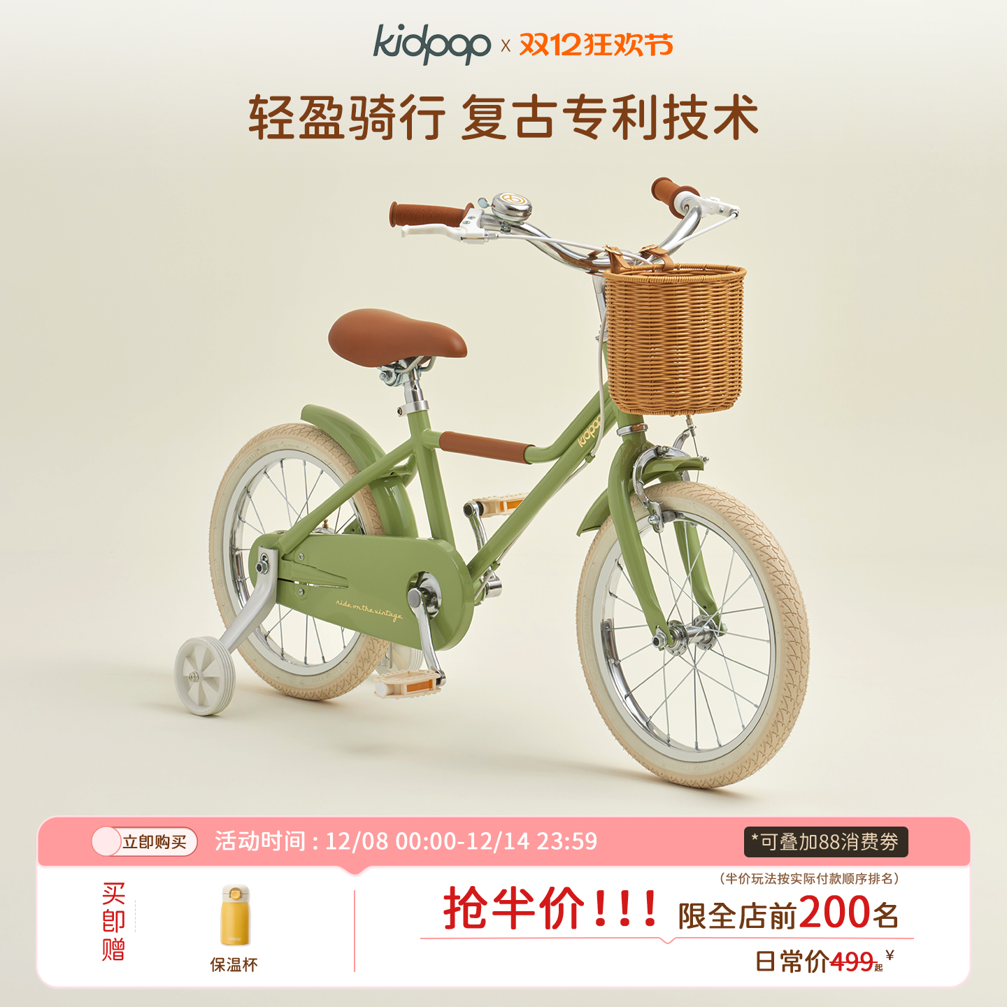 kidpop儿童自行车女款男童单车