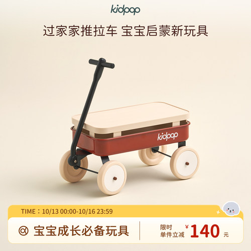 kidpop儿童过家家玩具台游戏桌