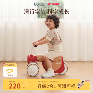 kidpop儿童学步车宝宝平衡车1到3岁可推可滑行婴儿周岁礼物滑步车