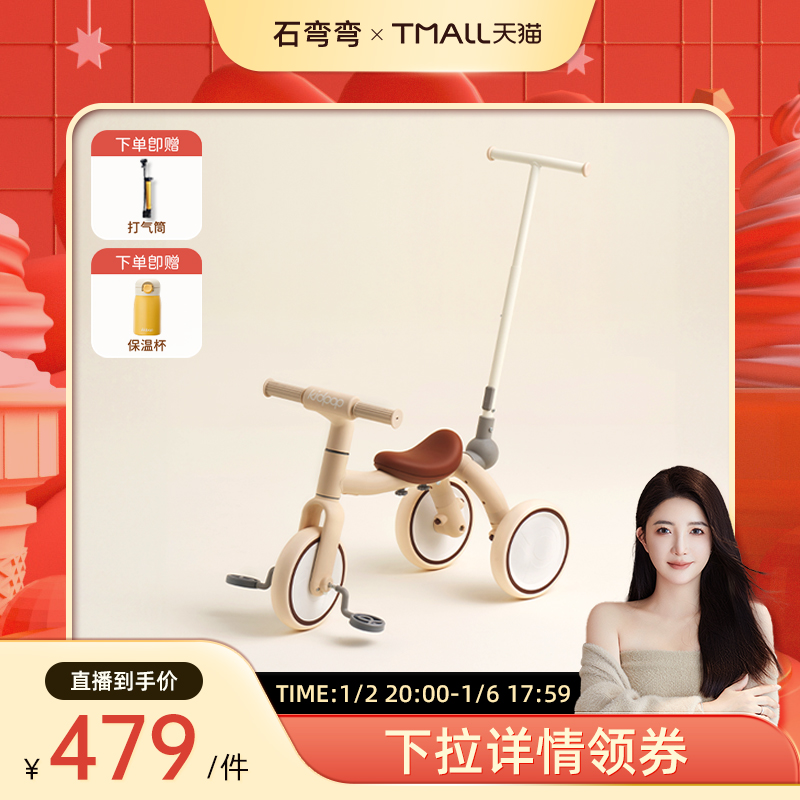 【弯弯推荐】kidpop儿童三轮车宝宝学步车平衡车婴儿周岁新年礼物
