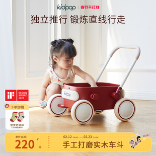 kidpop婴儿学步车手推车宝宝学步推车助步小推车玩具儿童周岁礼物