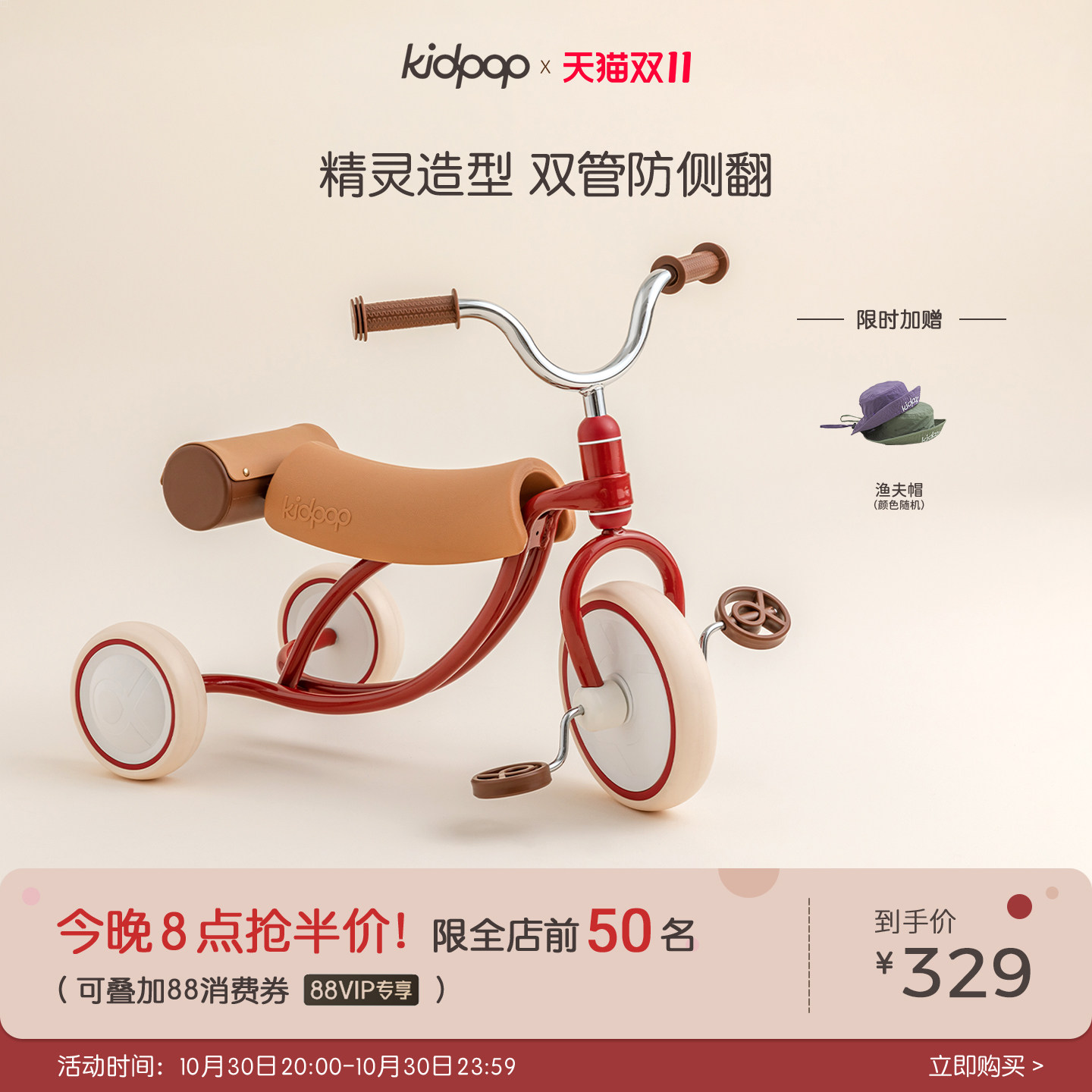 kidpop儿童三轮车脚踏车2&mdash;4岁平衡车宝宝车自行车玩具车周岁礼物