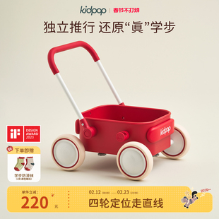 kidpop宝宝学步车推车1—3岁儿童手推车玩具车婴儿周岁礼物助步车