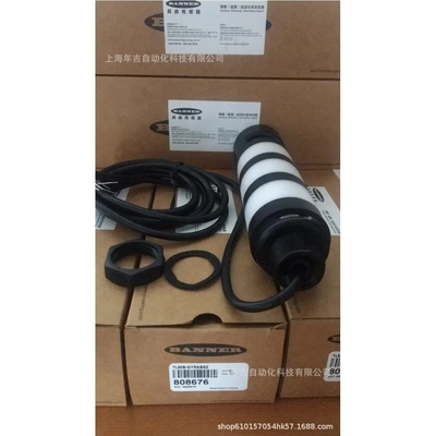 美国邦纳TL50B-GYRABSZ三色灯