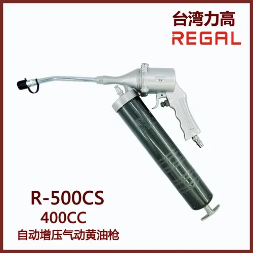 正品力高400cc自动增压汽动
