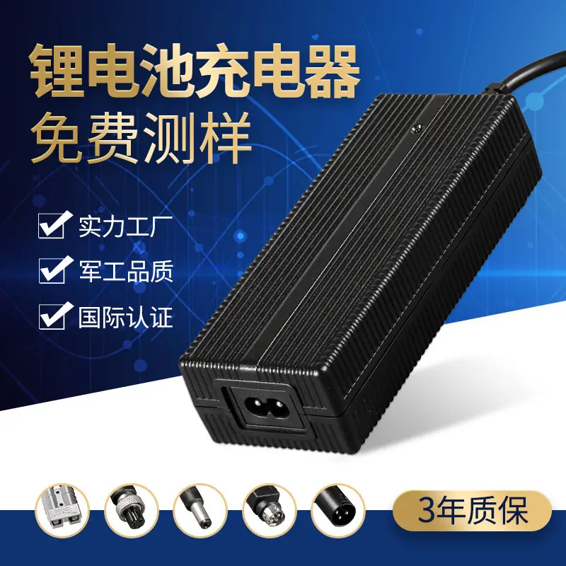 汽车电瓶充电器29.2V4A锂电池AGV