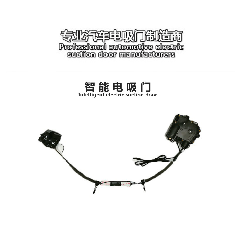 适用克莱斯勒chrysler电吸门