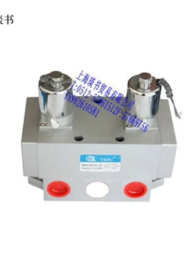 TSPC气动K系列K35HD-15三位五通电控大流量大口径换向阀K25HK2-15