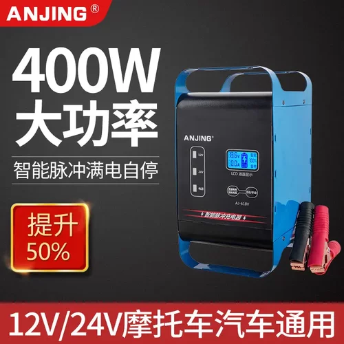 欧美英规电瓶充电修复一体机智能