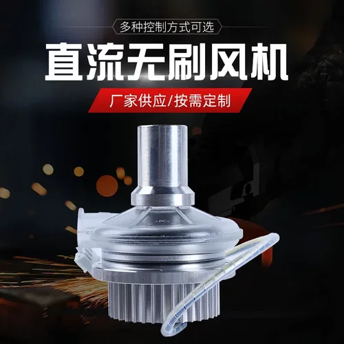 宁波锚点驱动-ANCFLOW微型涡轮