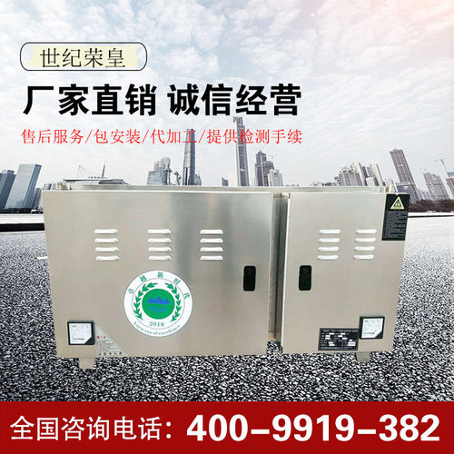 机床油污烟净化器定机低空设备油烟净化器 厨房餐饮油烟净化器