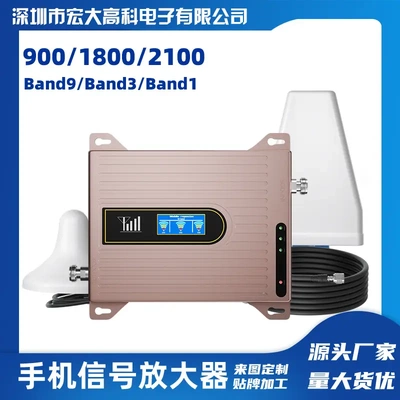 清仓webbooster网络信号增强器go