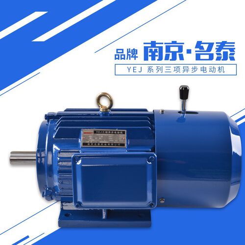 销电磁制动电机YEJ2-100L1-4极