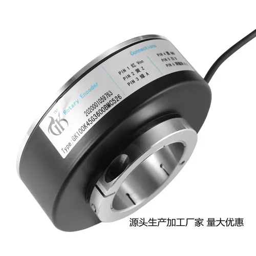 全控生产45MM空心贯通轴测量旋转