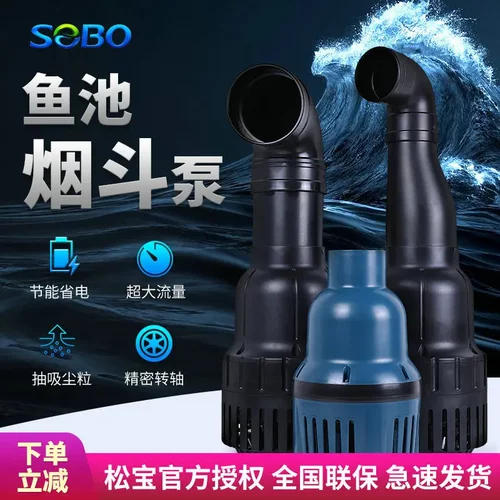 鱼池水泵循环过滤泵大流量锦鲤
