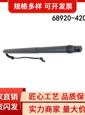 工厂汽车配件电动撑杆左右 适用于RAV4 荣放 68920-42020