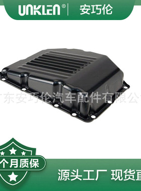 适用路虎第二代神行者2006-2014 罩 LR000865 C2S50593