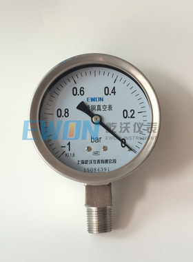真空表负压表压力真空表-0.1mpa不锈钢真空压力表YZ-100BF-1-0bar
