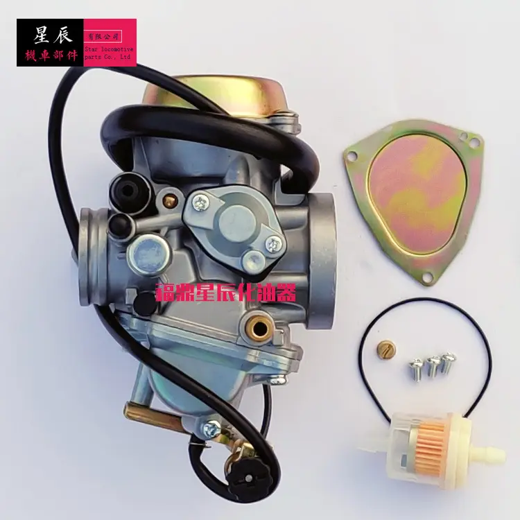 适用于2002-2009SuzukiOzark250