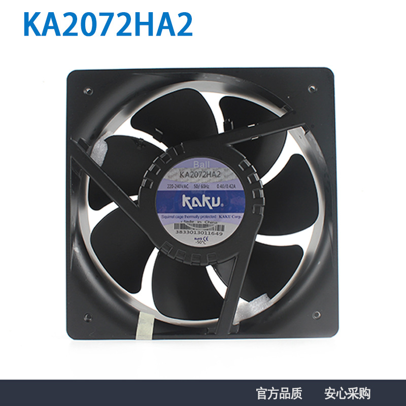 原装KAKU卡固KA2072HA2BALL220V