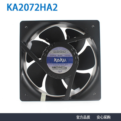 原装KAKU卡固KA2072HA2BALL220V