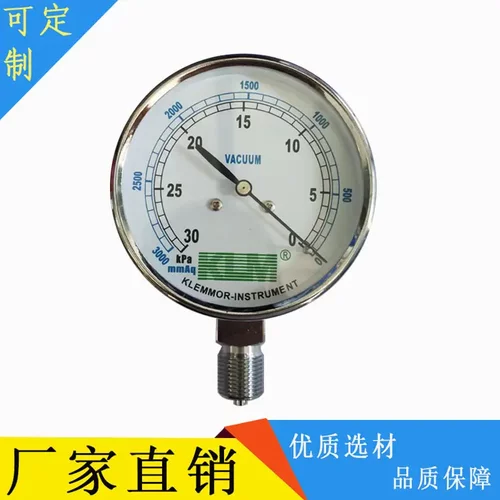 台湾KLMHSUM微压表微压计静压表