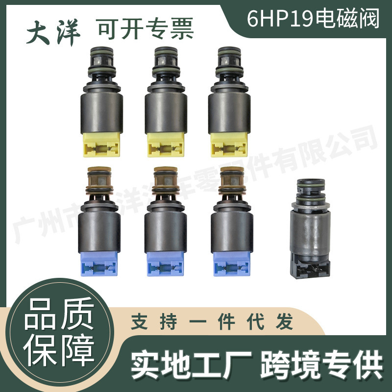 ZF6HP1910682980446HP2126变速箱